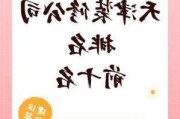 天津装修公司排名前十,天津装修公司排名前十名