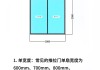 推拉门尺寸标准长宽多少,厨房推拉门尺寸标准长宽多少