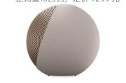 苹果 Beats Pill 无线蓝牙扬声器正式宣布回归，定价 1299 元