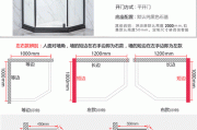 钻石形玻璃淋浴房尺寸,钻石形玻璃淋浴房尺寸怎么算