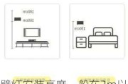 壁灯安装高度一般在2m以上,壁灯安装高度一般在2m以上吗