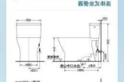 马桶尺寸一览表,智能马桶尺寸一览表