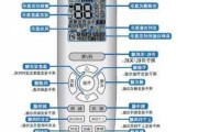 格力空调遥控器显示77°f怎么调回来,格力空调℃℉切换