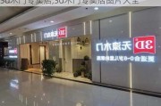 3d木门专卖店,3d木门专卖店图片大全