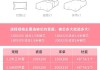 单人被罩尺寸1米5x2米15有吗,单人被罩标准尺寸 1.5