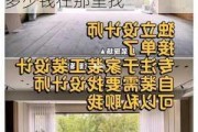 找设计师出效果图要多少钱,找设计师出效果图要多少钱在那里找