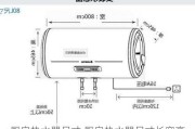 厨房热水器尺寸,厨房热水器尺寸长宽高