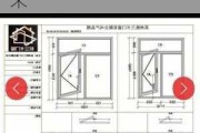 窗户高度一般是多少距地面,窗户高度一般是多少米