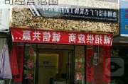 装饰工程有限公司经营范围,广告装饰工程有限公司经营范围