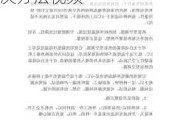 奥克斯空调不制热解决办法,奥克斯空调不制热解决办法视频