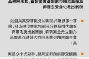 为什么久久黄金的价值波动如此显著？这种波动如何影响
者的信心？