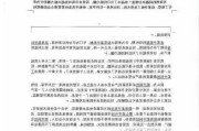 刘姝威最新发声：对于
的
行为 目前的惩罚力度与
相
还有所不足