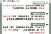 装修公司哪些项目容易赚钱,装修公司哪些项目容易赚钱呢