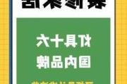 灯饰十大品牌,灯饰十大品牌都有哪些