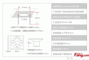 地漏尺寸标准,地漏尺寸标准示意图