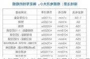 空气开关安装费用,空气开关安装费用多少