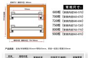 厨房拉篮尺寸,厨房拉篮尺寸一览表