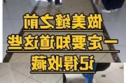 房子装修注意事项瓷砖美缝,房子瓷砖美缝怎么做?