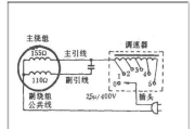 吊扇安装与接线方法图解,吊扇安装与接线方法图解视频