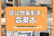 天津设计装修公司,天津设计装修公司排名