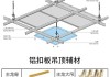 吊顶龙骨间距规范,吊顶龙骨间距规范要求国家标准