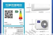 科龙变频空调价格,科龙变频空调价格表