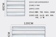 折叠格栅灯尺寸,折叠格栅灯尺寸规格