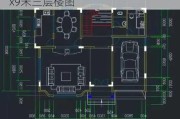 12x9米三层半农村房屋设计图,12米x9米三层楼图