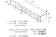 电视柜设计图纸,电视柜设计图纸及尺寸