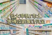 孩子王(301078)：线下
有所承压 乐友并表增厚业绩