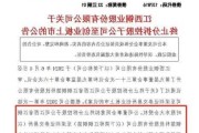 
向江西铜业集团有限
发出
函