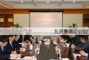 九洲集团：9月27
召开董事会会议