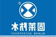 防水材料品牌有哪些,防水材料品牌有哪些牌子