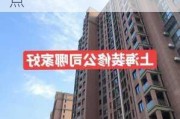 上海市装修公司哪家好,上海市装修公司哪家好一点