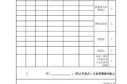 房屋拆除收费标准,房屋拆除收费标准2023