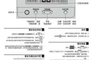 海尔厨房热水器怎么用,海尔厨房热水器怎么用视频教程