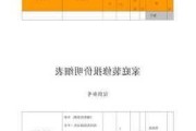 济南历城新房装修报价,济南历城新房装修报价表