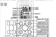 奥克斯空调说明书和遥控器在哪里,奥克斯空调说明书和遥控器在哪里看