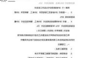 家装装修公司付款方式,家装装修公司付款方式有哪些