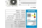 大金空调质量如何,大金空调质量如何样啊