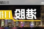 中国宏桥早盘
涨超3% 大摩上调
目标价至15.10
元