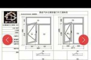 窗户尺寸做小了怎么办,窗户尺寸做小了怎么办呢