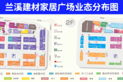 成都建材市场分布图,成都建材市场分布图最新