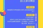 长沙水电改造师傅,长沙水电改造师傅招聘