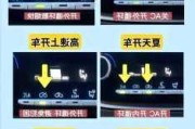 空调eco模式是啥,空调eco模式是啥意思