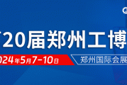 凯旺科技：目前没有铜缆产品供给安费诺