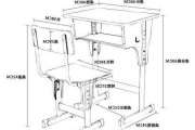 课桌尺寸标准尺寸,课桌尺寸标准尺寸图片