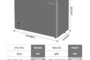 冰柜尺寸家用单开门,冰柜尺寸家用单开门还是双开