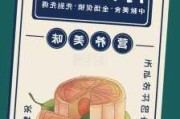 
餐饮业界料今年中秋生意额减少约一成