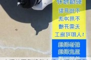 水泥地面裂缝怎么修,水泥地面裂缝怎么修补